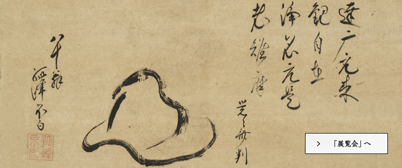 「展覧会」へ