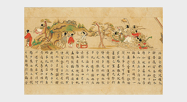 Illustrated Sutra of Causes and Effects