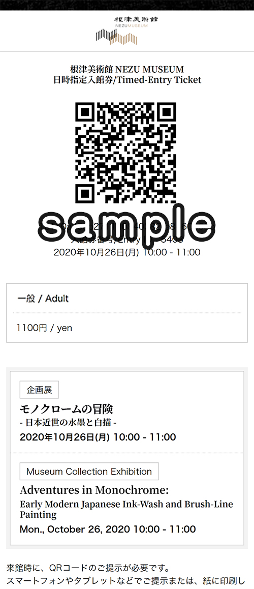 sample