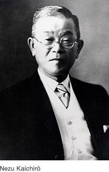 Nezu Kaichirō