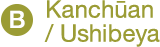 Kanchūan / Ushibeya