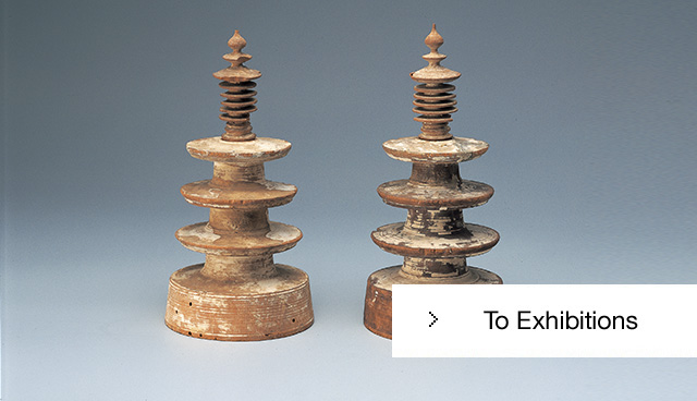 To Exhibitions