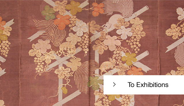 To Exhibitions