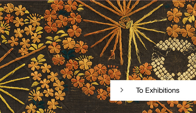 To Exhibitions