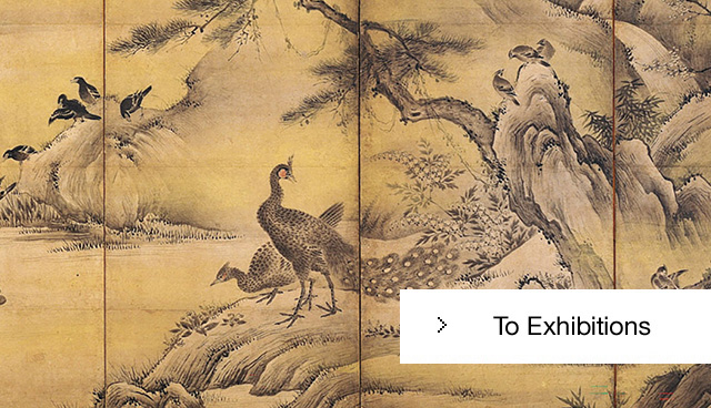 To Exhibitions