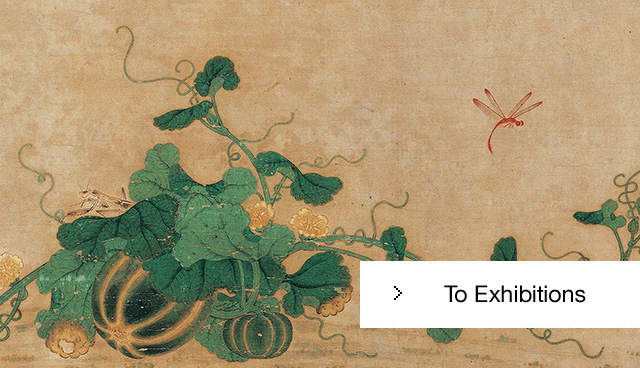 To Exhibitions