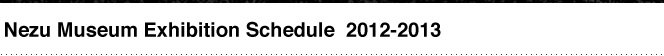 Nezu Museum Exhibition Schedule