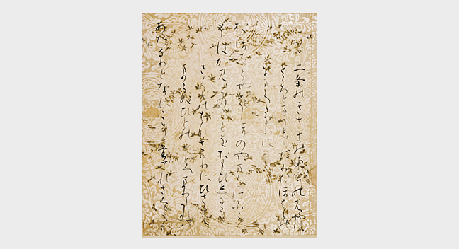 Detached Segment of  Poems <i>Narihira-shū</i>, known as <i>Ogata-gire</i>