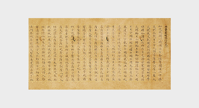 <i>Muryōgi-kyō</i> (Immeasurable Meanings Sutra), <i>Kanfugen-kyō</i> （Samantabhadra Contemplation Sutra）