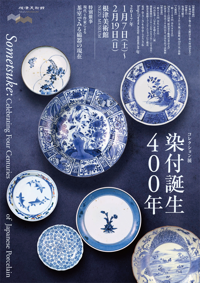 chineseceramics