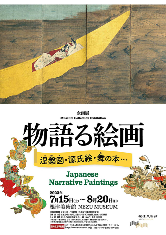 Japanese Narrative Paintings	The Nirvāņa of Śakyamuni, The Tale of Genji, and the Mai no Hon
