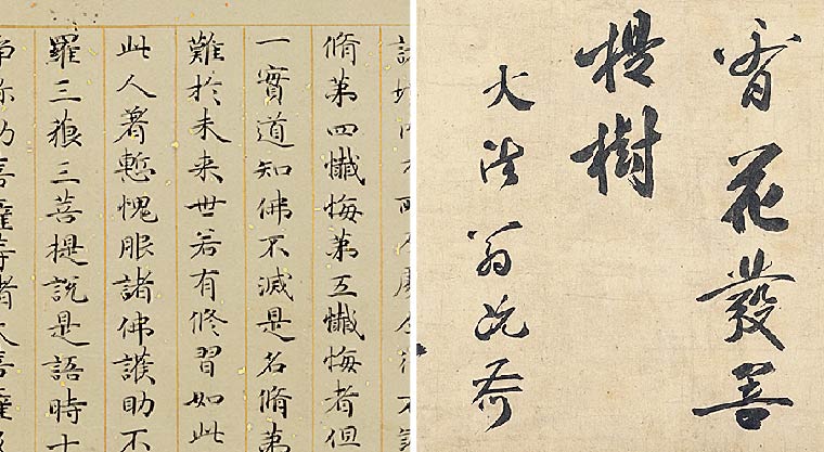 はじめての古美術鑑賞 画像