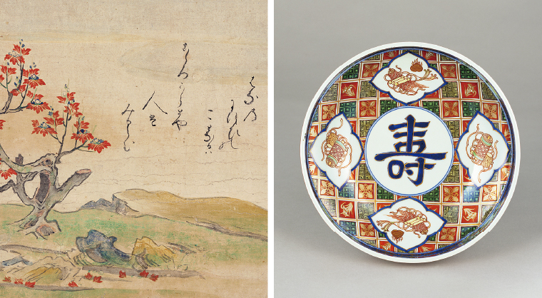 はじめての古美術鑑賞 画像