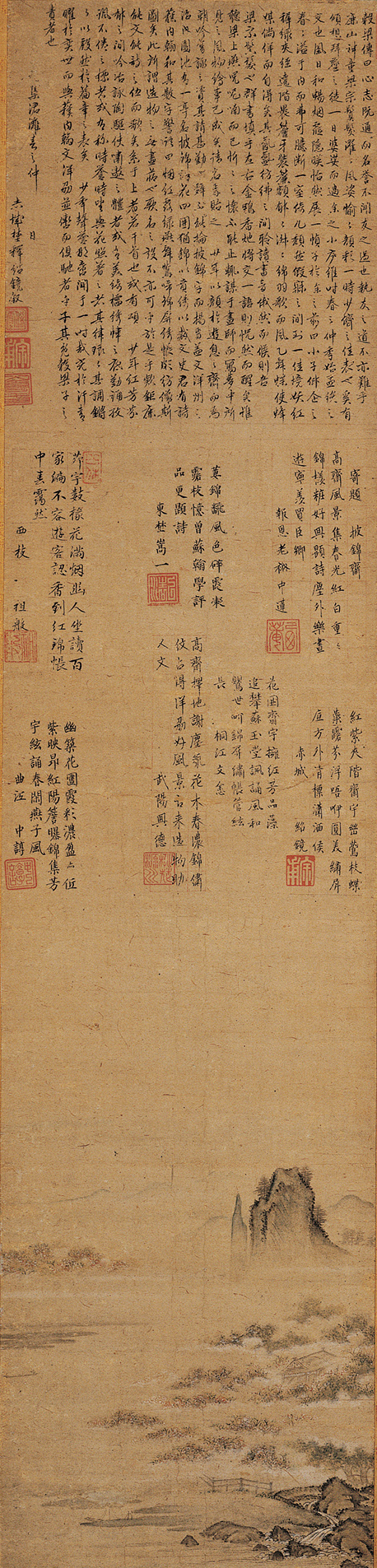 企画展 はじめての古美術鑑賞 美術のなかの文字｜根津美術館 - Nezu