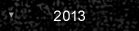 2013年