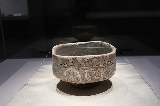 鼠志野茶碗 銘 山の端