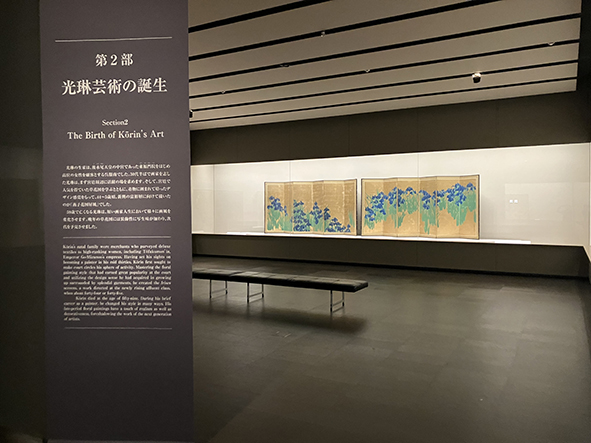 第2部