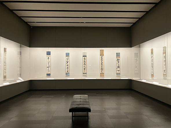 付録:展示室2「一行の書」