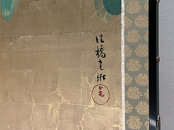 燕子花図屏風