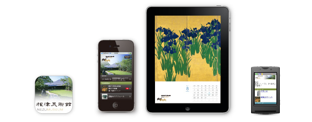 スマートフォン(iPhone、Android) タブレット端末(iPad、Android) 携帯電話の画面イメージ